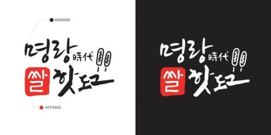 명랑핫도그광주 이미지