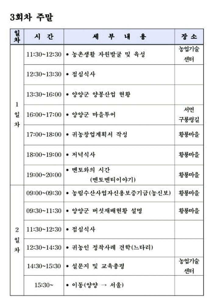 법인구룡 이미지