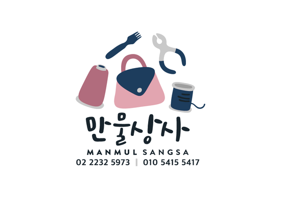 만물상사 이미지