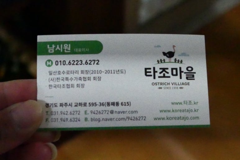 우농가든 이미지