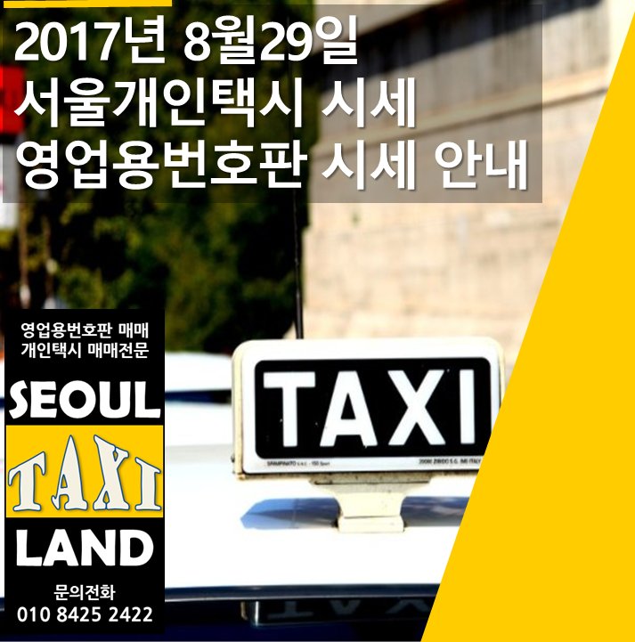 개인(용달)화물-8 이미지