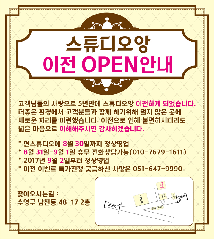 베이비스튜디오 이미지