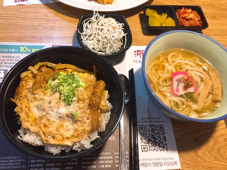 시오도메삼막점 이미지