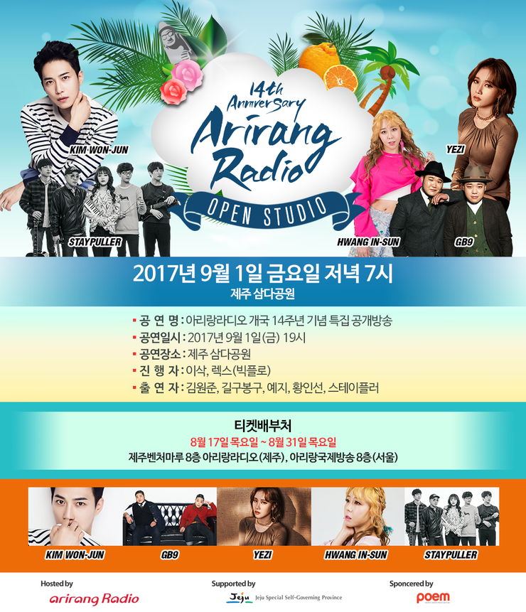 아리랑스튜디오 이미지