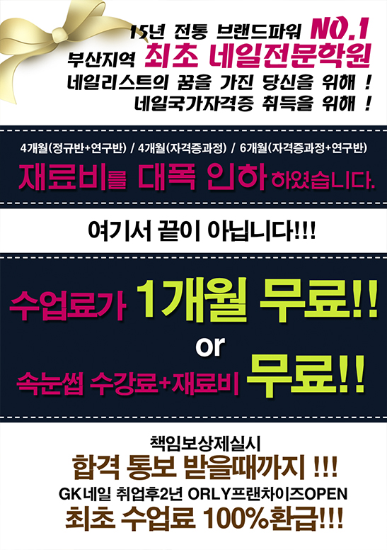 네일도꽃길 이미지