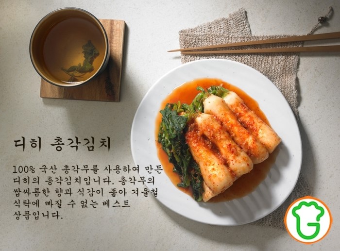 밥뚝딱 이미지