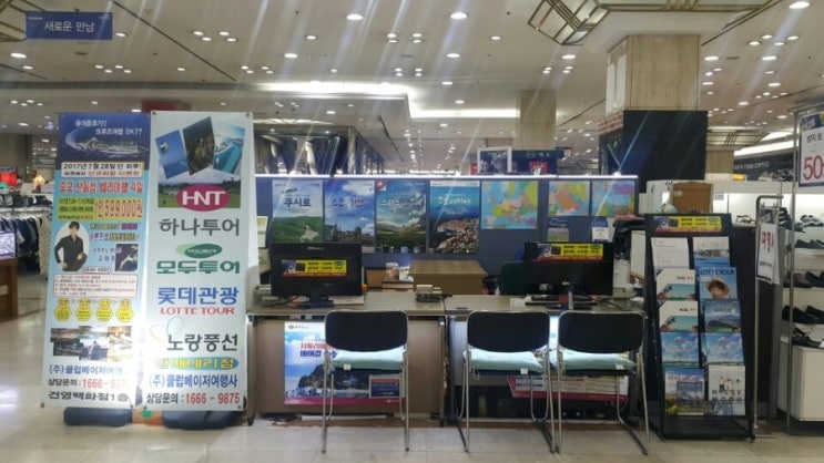 (주)클럽메이저여행사 이미지