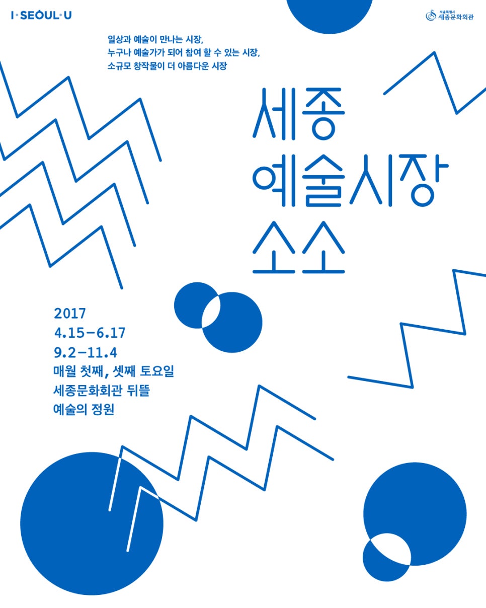 소소메이드 이미지