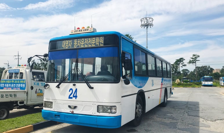 보은자동차운전학원 이미지