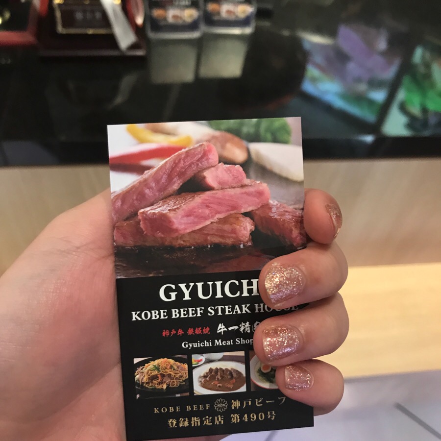 우일정육점 이미지