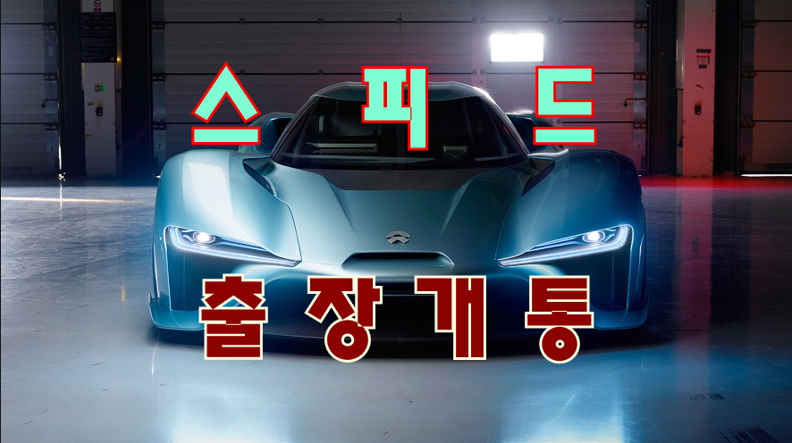 반석텔레콤 이미지