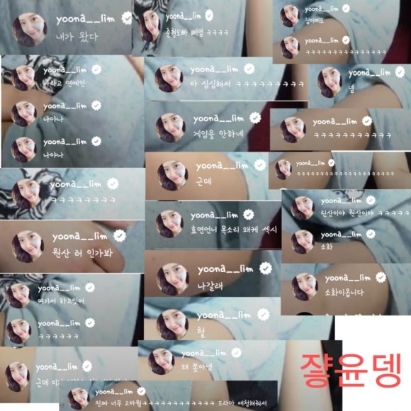 써니라이브 이미지
