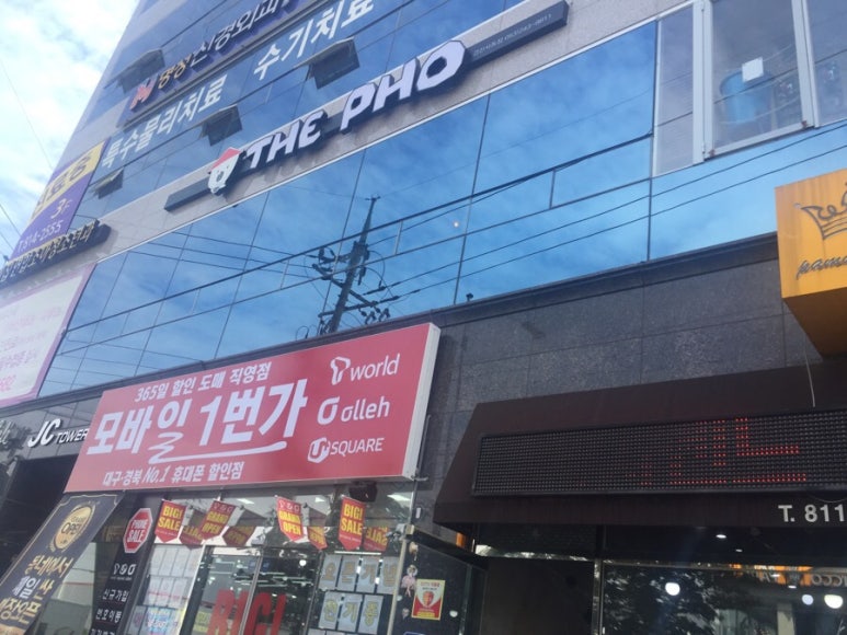 파리바게뜨(사동점) 이미지
