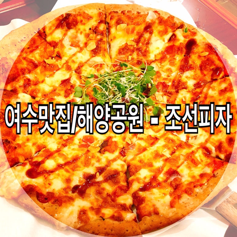 조선베이컨 이미지
