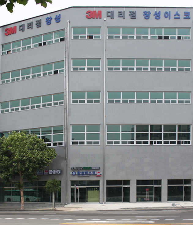 (주)창성산업 이미지