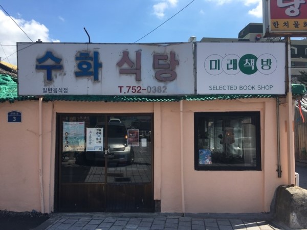 모퉁이옷장 이미지