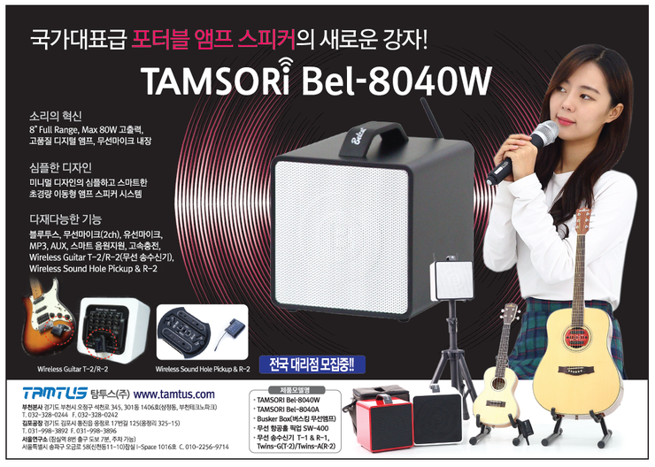 탐투스(주) 이미지