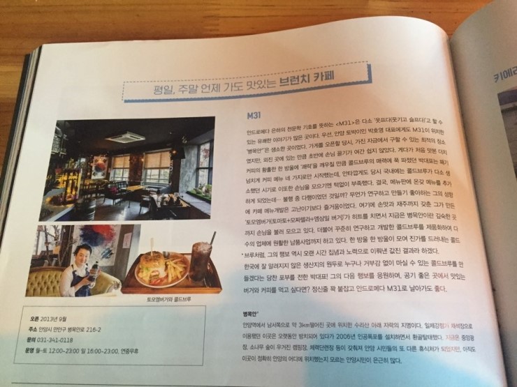 빠 커피 이미지