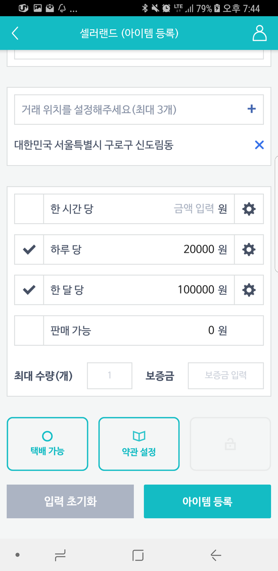 패션랜드 이미지