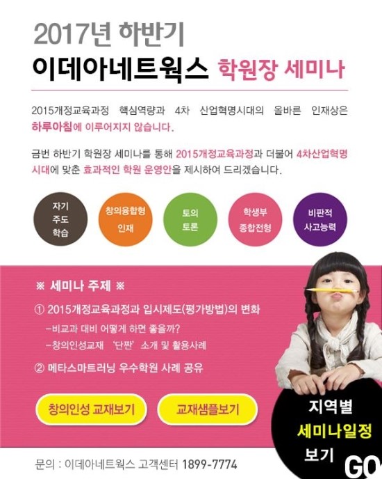 올바른네트웍스 이미지