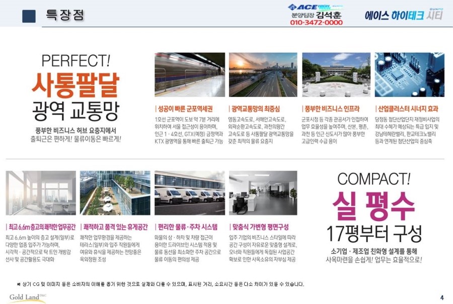 과천소방서 직원식당 이미지