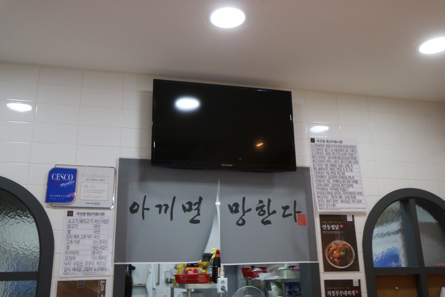 우리동네푸드 이미지