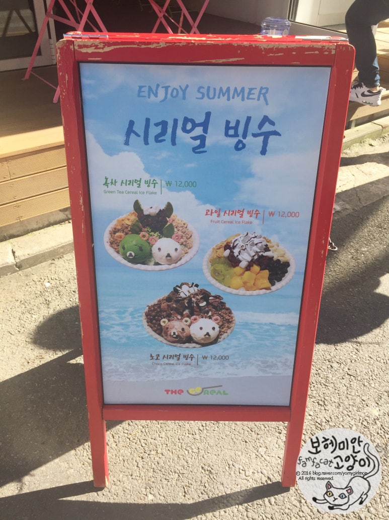 더 남산 보드카페 이미지