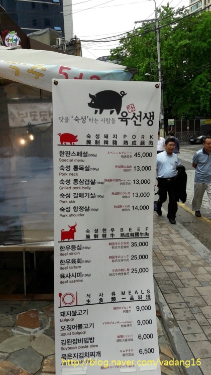 육선 이미지