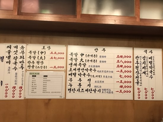 괜찮은족발집 이미지