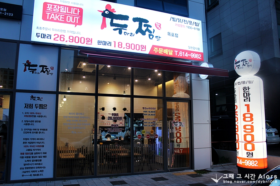 파리바게뜨 장기점 이미지