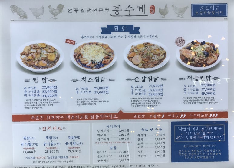 파크식스원 이미지