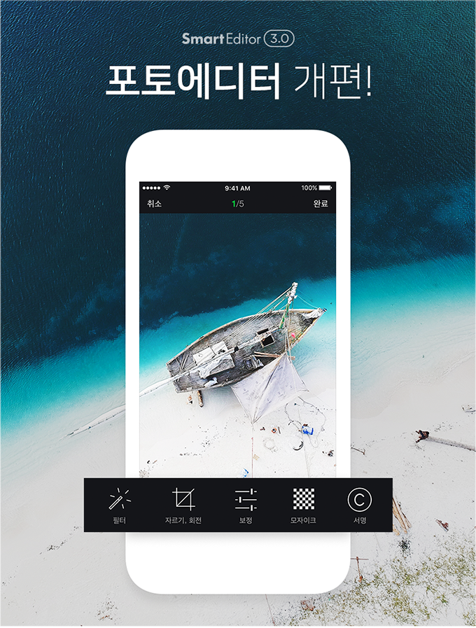 진모바일 이미지