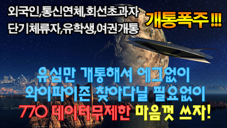 마장텔레콤 이미지