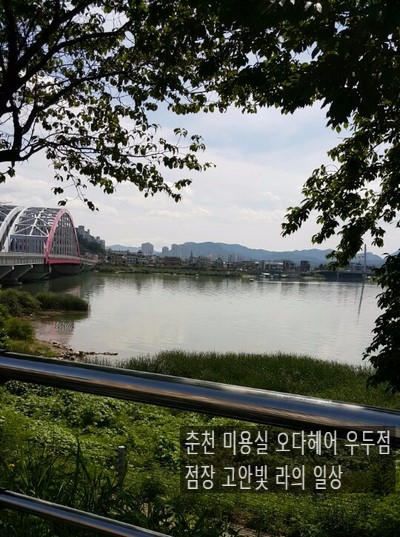 오다헤어우두점 이미지