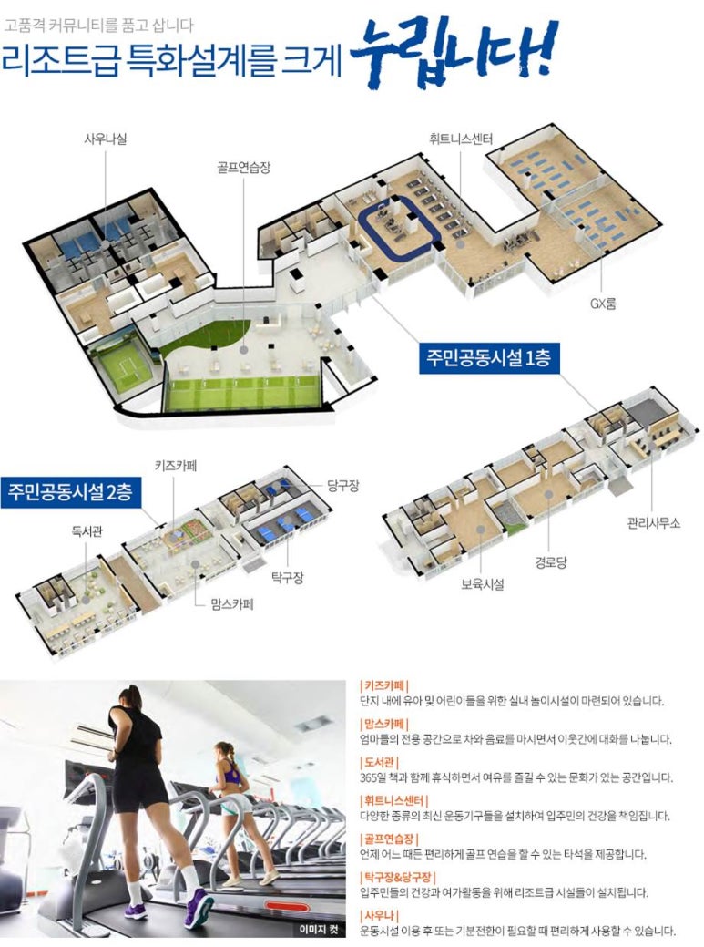코아루당구장 이미지