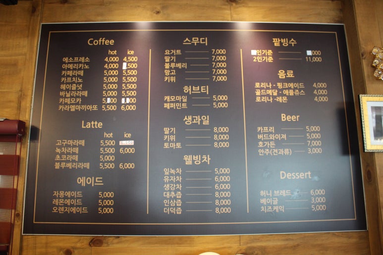 리데오커피숍 이미지