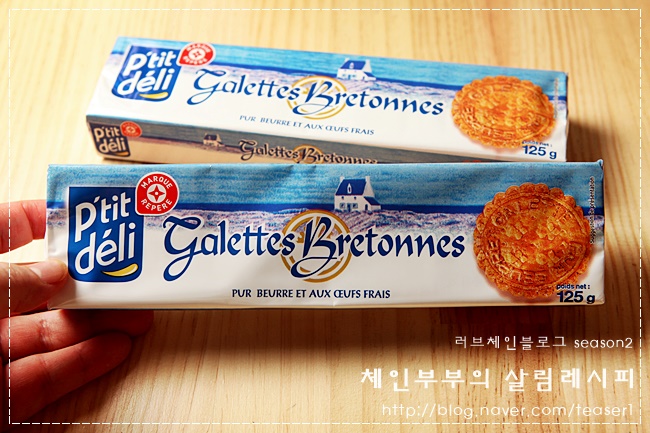 쁘띠델리 이미지