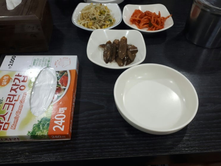 소문난왕닭발 이미지