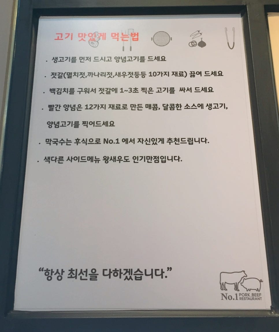 No.1화로구이 이미지