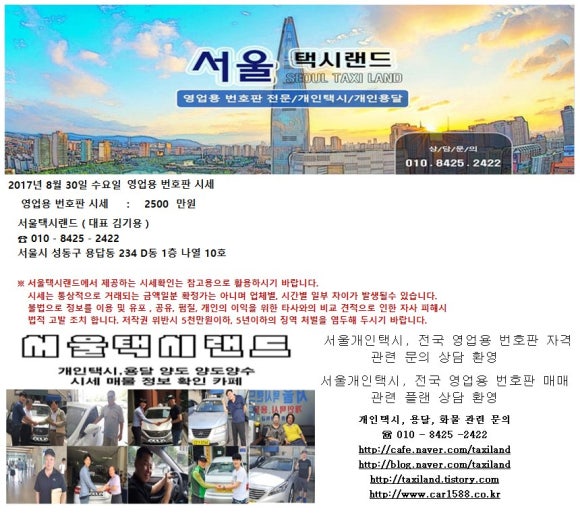 개인(용달)화물-8 이미지