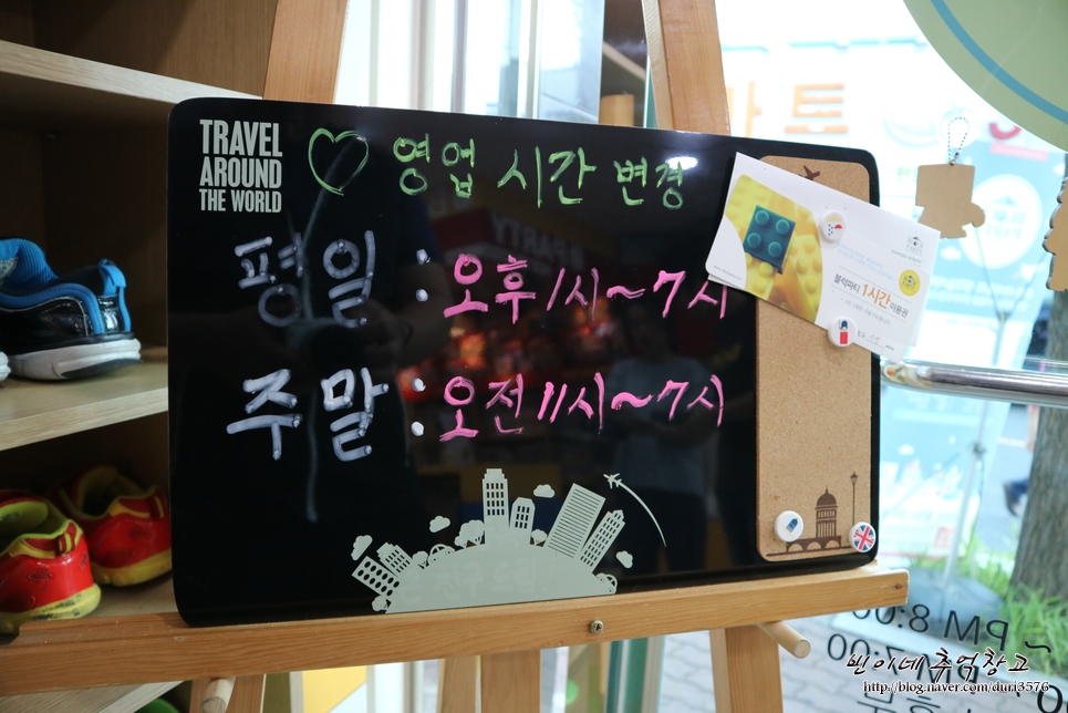 블럭파티플러스 이미지
