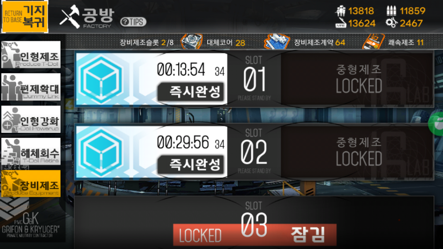 가델 이미지