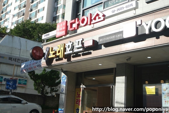 다이소고척동점 이미지