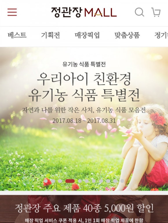 이피에스플러스 이미지