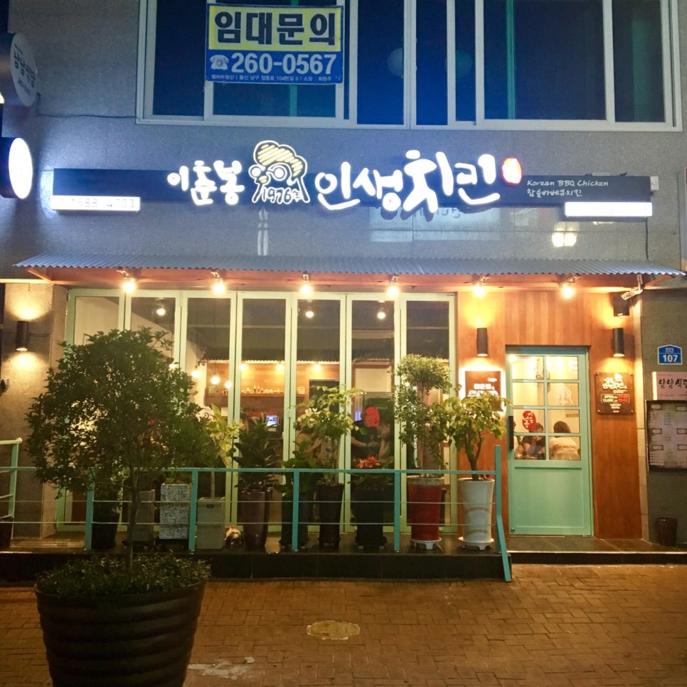 이춘봉 이미지