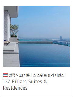핫필라스 이미지