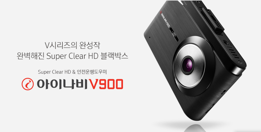 제일3M썬팅;경보기 이미지