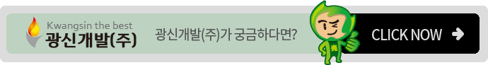 신포석유 이미지