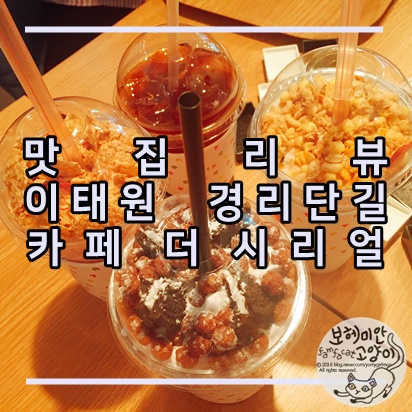 더 남산 보드카페 이미지