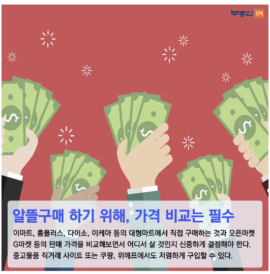 민원114행정사사무소 이미지